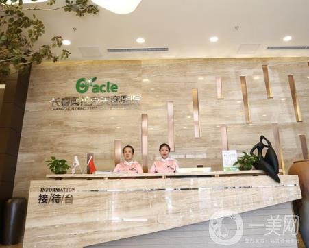 長(zhǎng)春中妍整形醫(yī)院價(jià)格表