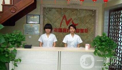 九江汪海峰整形醫(yī)院價格表全新版2020鉅惠來襲，速覽