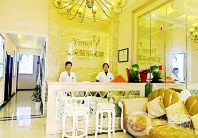 仙桃憶美整形醫(yī)院口碑怎么樣？價(jià)格表2020明細(xì)更新來襲