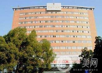 2020景德鎮(zhèn)人民醫(yī)院整形外科價格表(收費標準)明細公布