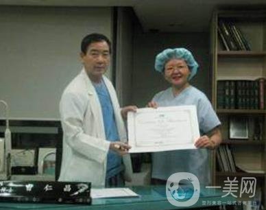 鄭州曹樂醫(yī)療美容價(jià)格表（價(jià)目表）含雙眼皮收費(fèi)情況