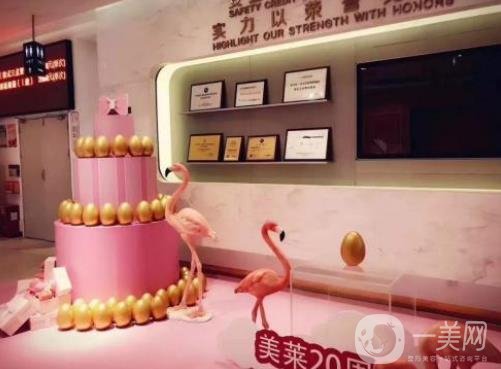 長(zhǎng)沙美萊醫(yī)療美容醫(yī)院價(jià)格表