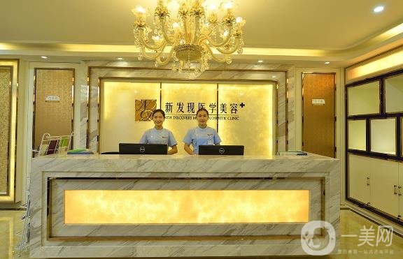 長沙新發(fā)現(xiàn)整形美容醫(yī)院價格表