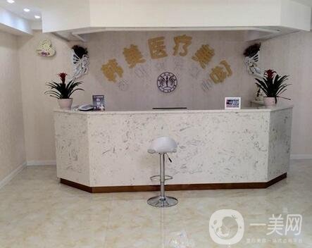 咸寧韓美醫(yī)療美容價格表一覽，附醫(yī)院簡介及熱門項目