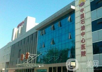 石油中心醫(yī)院整形手外科價(jià)格表2020新版一覽，附概況及口碑