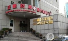 婁底京都整形醫(yī)院怎么樣_地址_價(jià)格表2020特惠來(lái)襲