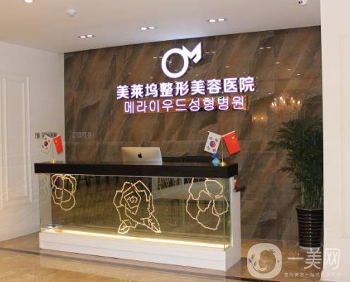 蚌埠美萊塢醫(yī)療美容價(jià)格表2020版介紹一覽