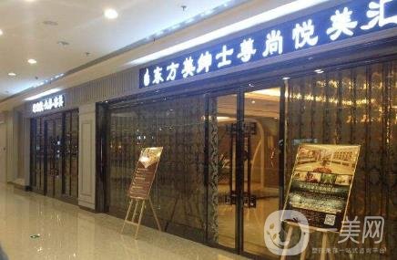 長春悅美匯醫(yī)療美容醫(yī)院價格表