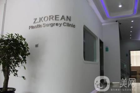 長春正韓醫(yī)療美容價格表