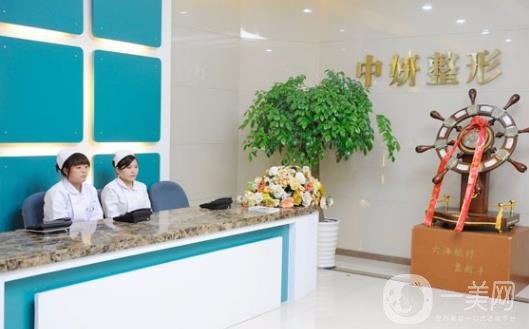 長(zhǎng)春中妍美容醫(yī)院價(jià)格表