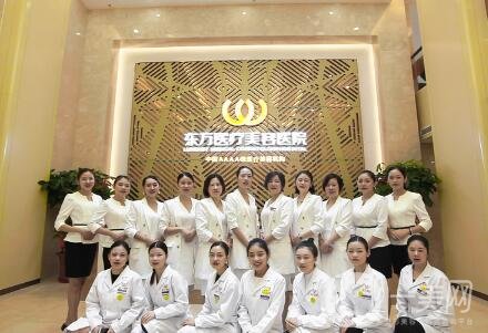 無(wú)錫江陰東方整形醫(yī)院價(jià)格表及熱門項(xiàng)目提前公開一覽