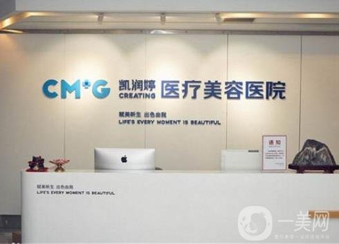 邯鄲凱潤婷美容醫(yī)院2020年價(jià)格表官方正式發(fā)布