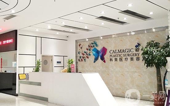 珠?？泼泪t(yī)療美容價(jià)格表