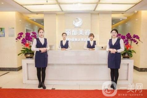 沈陽麗都美容醫(yī)院價格表