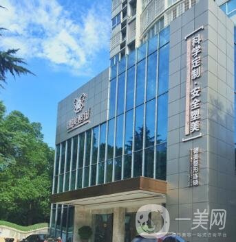 懷化德美整形美容怎么樣？正規(guī)嗎？價(jià)格表新版詳情