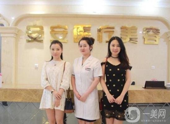 南京白下安安整形整容好嗎？一覽2020年價格表