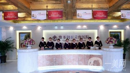 蘇州維多利亞美容醫(yī)院價(jià)格表