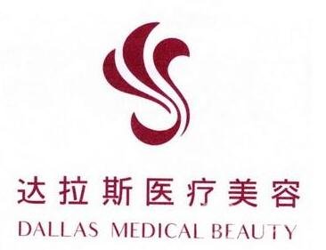 成都達拉斯割雙眼皮多少錢？眼部整形價格表2020明細