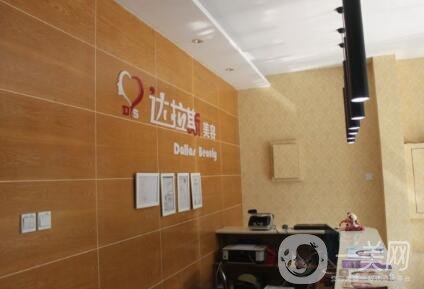 成都達拉斯割雙眼皮多少錢？眼部整形價格表2020明細