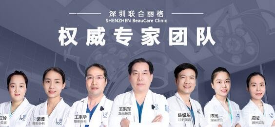 深圳聯(lián)合麗格整形醫(yī)院價格表*更新曝光