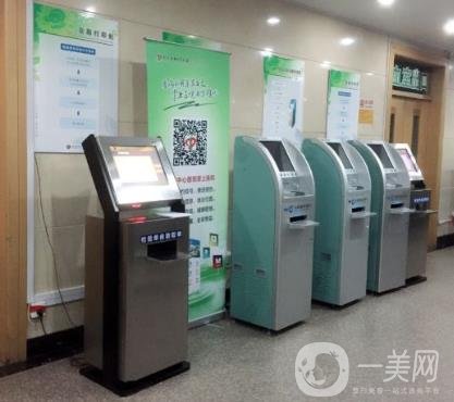 大連市中心醫(yī)院整形美容價格表收費標準在線一覽