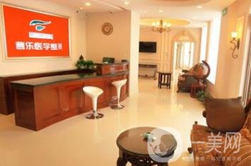 鄭州曹樂醫(yī)療美容價(jià)格表