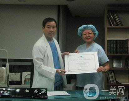 鄭州曹樂醫(yī)療美容價(jià)格表