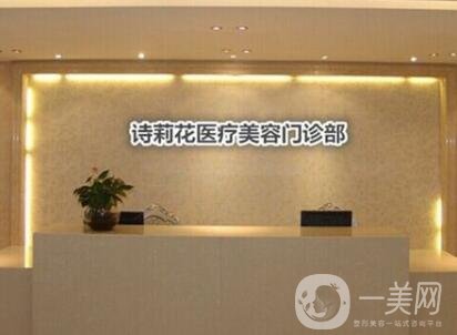 丹東詩(shī)莉花美容院做雙眼皮怎么樣？?jī)r(jià)格表及醫(yī)院口碑一覽