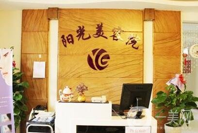 2020撫順陽(yáng)光美容院價(jià)格表完整版公開，附概況及口碑