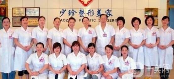 莆田少珍整形醫(yī)院怎么樣_地址_價格表一覽