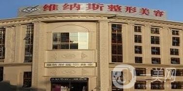 莆田維納斯整形醫(yī)院豐胸價格表公布，還有詳細概況