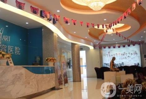 中山美南化整形美容醫(yī)院價格表