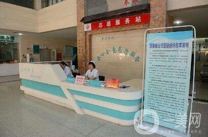 河南黃河中心醫(yī)院整形美容中心價(jià)格表2020完整版全新公布