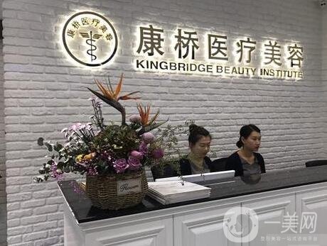 大連康橋整形醫(yī)院價格表2020新版發(fā)布在線可查