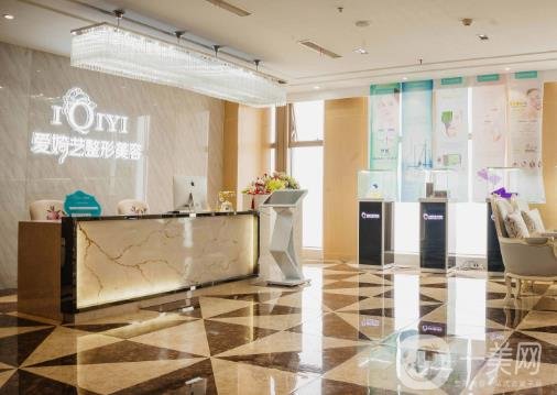 南通愛(ài)婍藝醫(yī)療美容價(jià)格表熱門項(xiàng)目費(fèi)用一覽