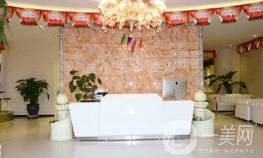 廊坊瑞美慧整形醫(yī)院項目價格表+擅長項目醫(yī)生推薦一覽