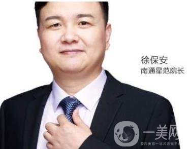 南通星范整形醫(yī)院怎么樣_評價_價格表一覽