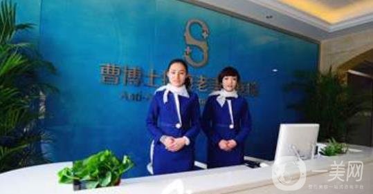 濟(jì)南曹博士美容整形醫(yī)院價(jià)格表