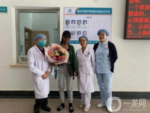 煙臺良辰醫(yī)療美容價格表