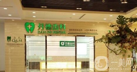 南京丹德美天整形醫(yī)院怎么樣?價格表新版歸來