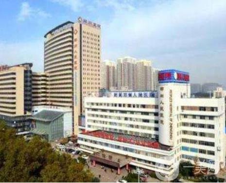 河南省鄭州人民醫(yī)院整形外科價格表2020年收費明細(xì)一覽