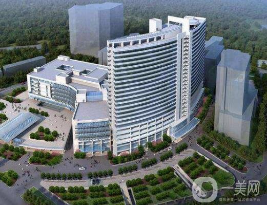 江蘇省人民醫(yī)院美容整形科價(jià)格表收費(fèi)標(biāo)準(zhǔn)分享