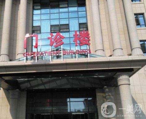 南京市江北人民醫(yī)院美容整形科價格表更新上線
