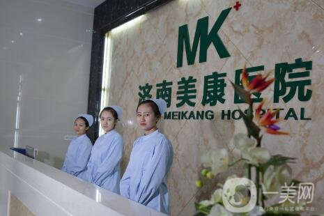 濟(jì)南美康整形醫(yī)院價(jià)格表2020完整版上線公開(kāi)，附概況及口碑一覽