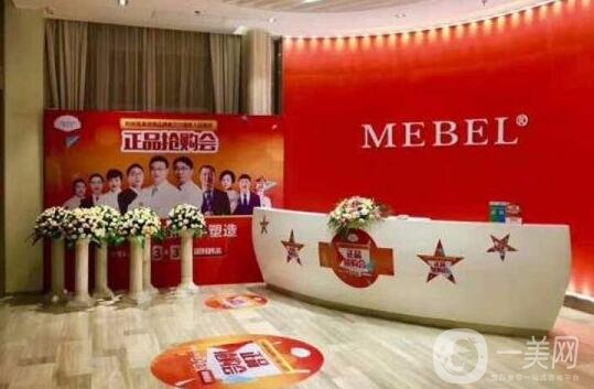 南京美貝爾醫(yī)院怎么樣?脫毛價(jià)格表上線