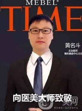 南京美貝爾醫(yī)院怎么樣?脫毛價(jià)格表上線