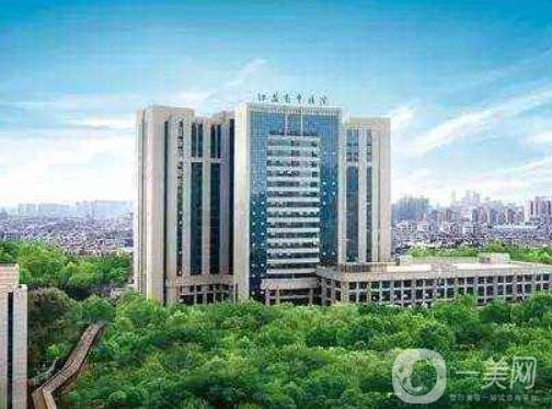 江蘇省中醫(yī)院整形外科價格表收費明細一覽