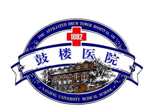 2020年南京市鼓樓醫(yī)院整形美容科價(jià)格表收費(fèi)詳情新鮮出爐
