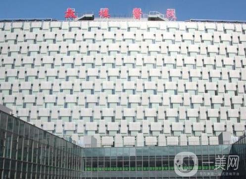 2020年南京市鼓樓醫(yī)院整形美容科價(jià)格表收費(fèi)詳情新鮮出爐