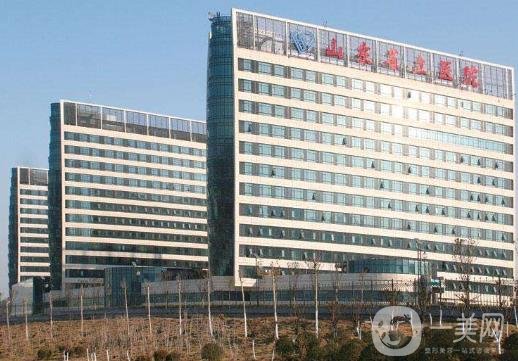 山東省立醫(yī)院整形美容外科祛疤好嗎？2020年價(jià)格表分享一波